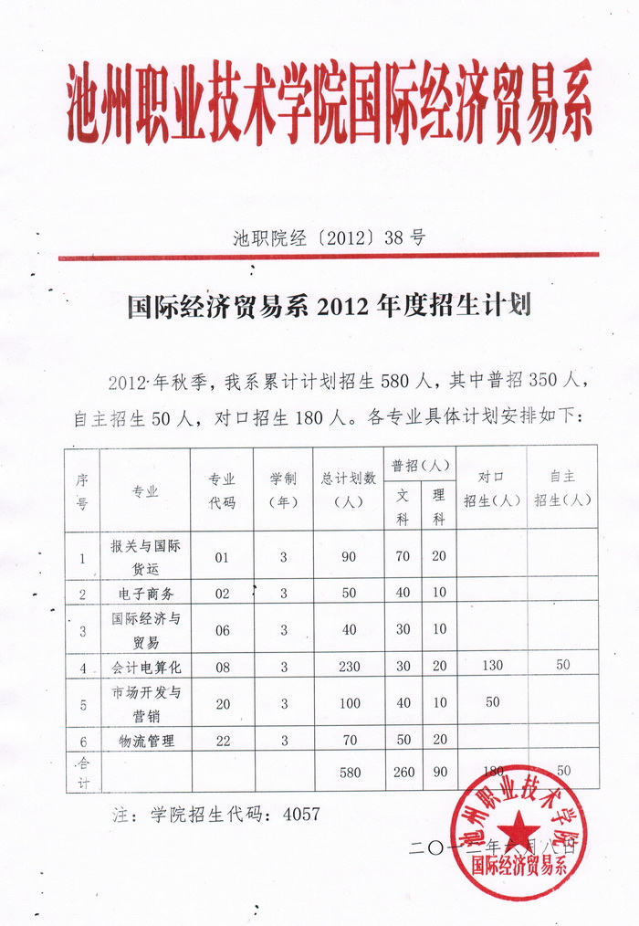 香港最新最准最全资料