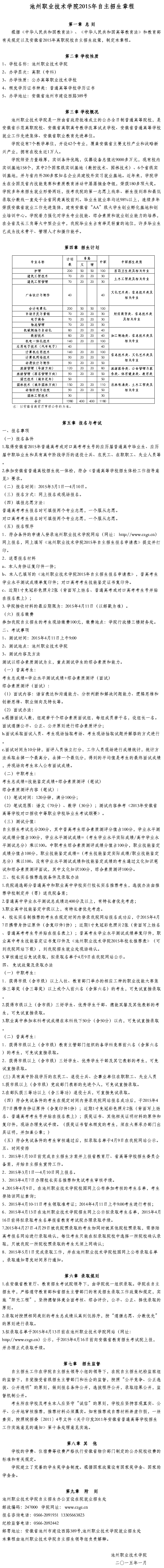 香港最新最准最全资料