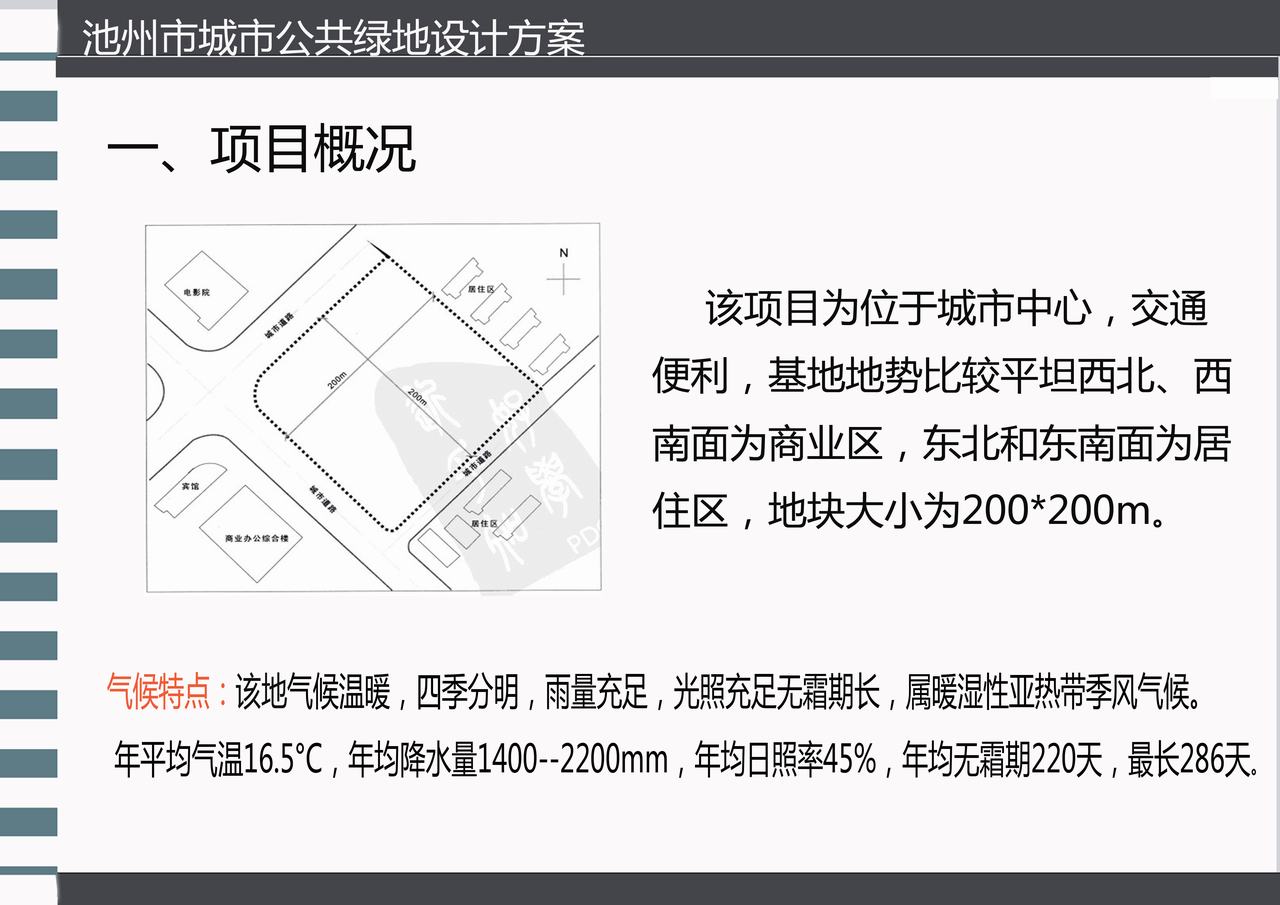 香港最新最准最全资料