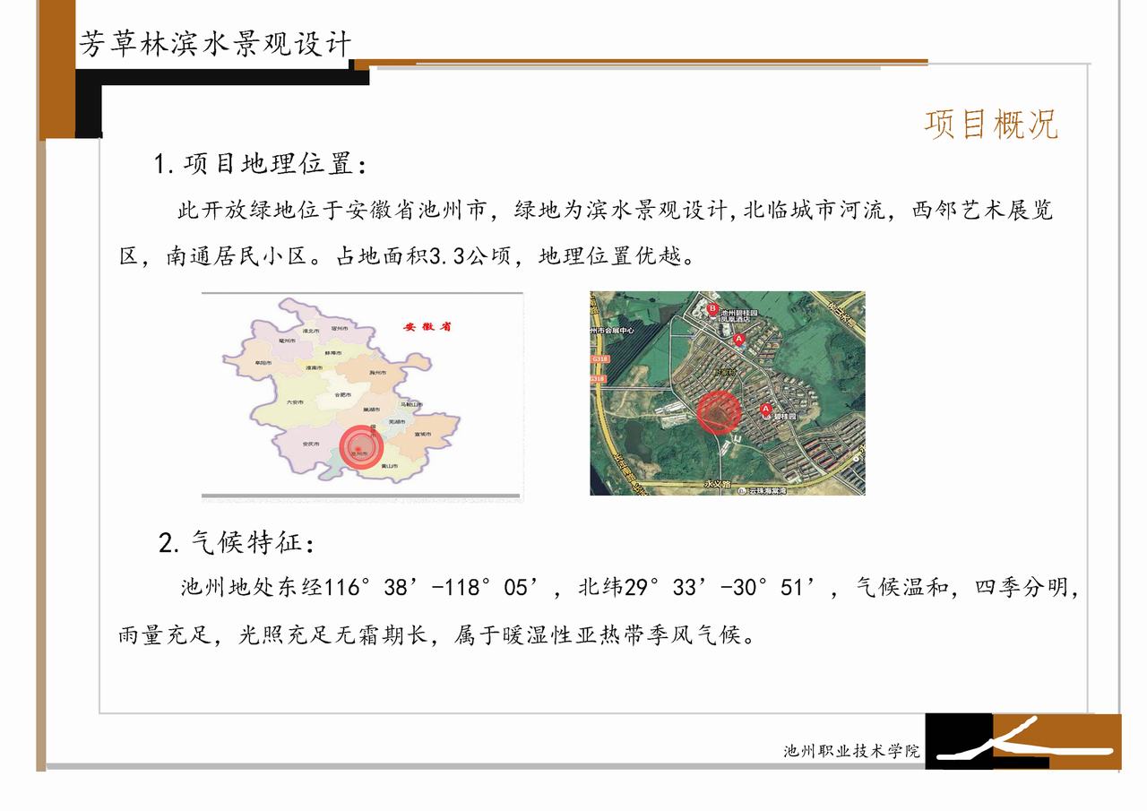 香港最新最准最全资料