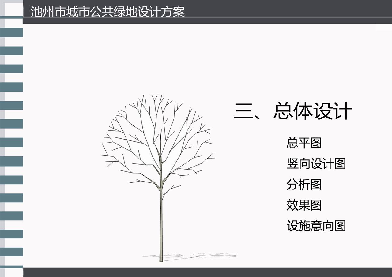 香港最新最准最全资料