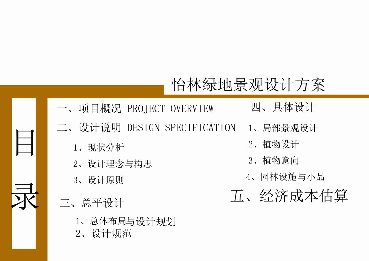 香港最新最准最全资料