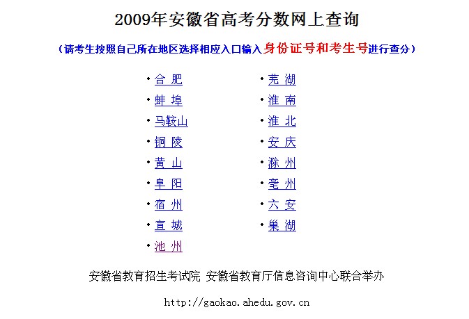 香港最新最准最全资料