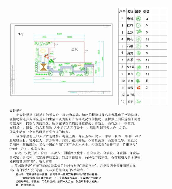 香港最新最准最全资料