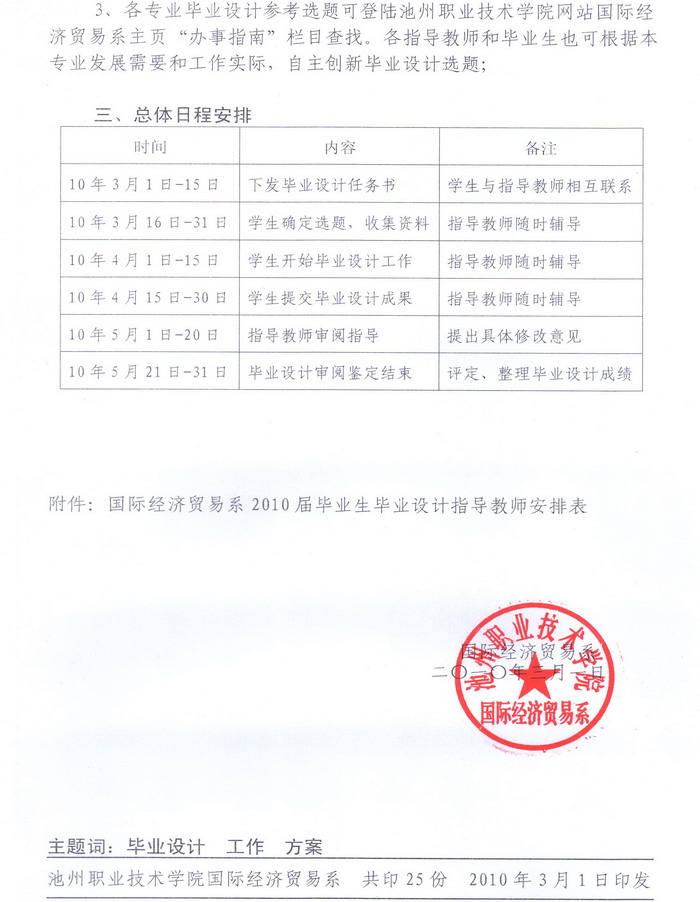 香港最新最准最全资料