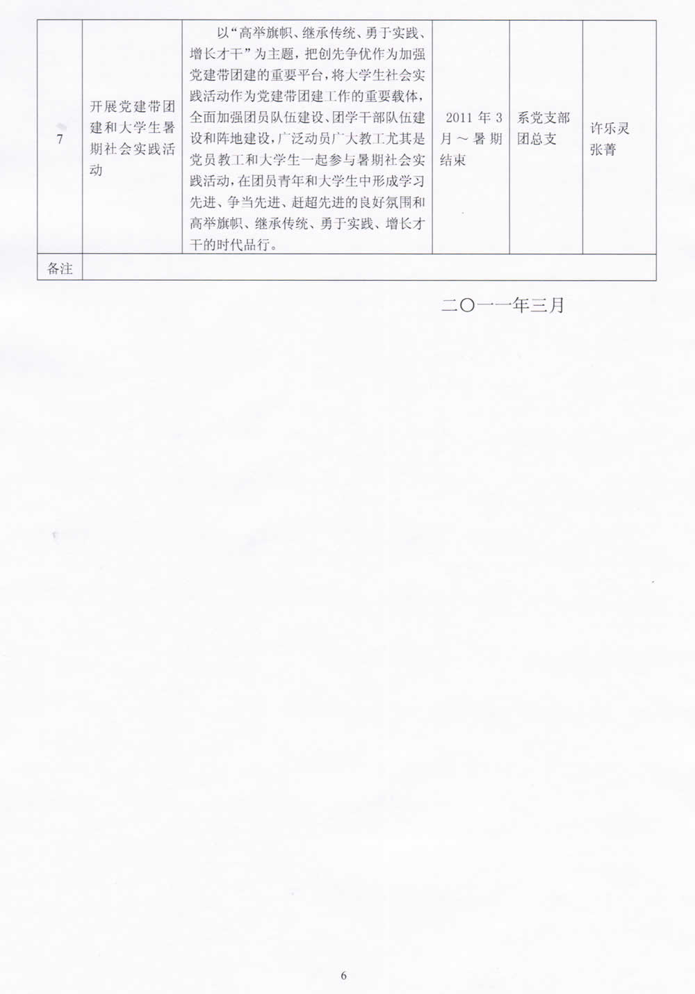 香港最新最准最全资料