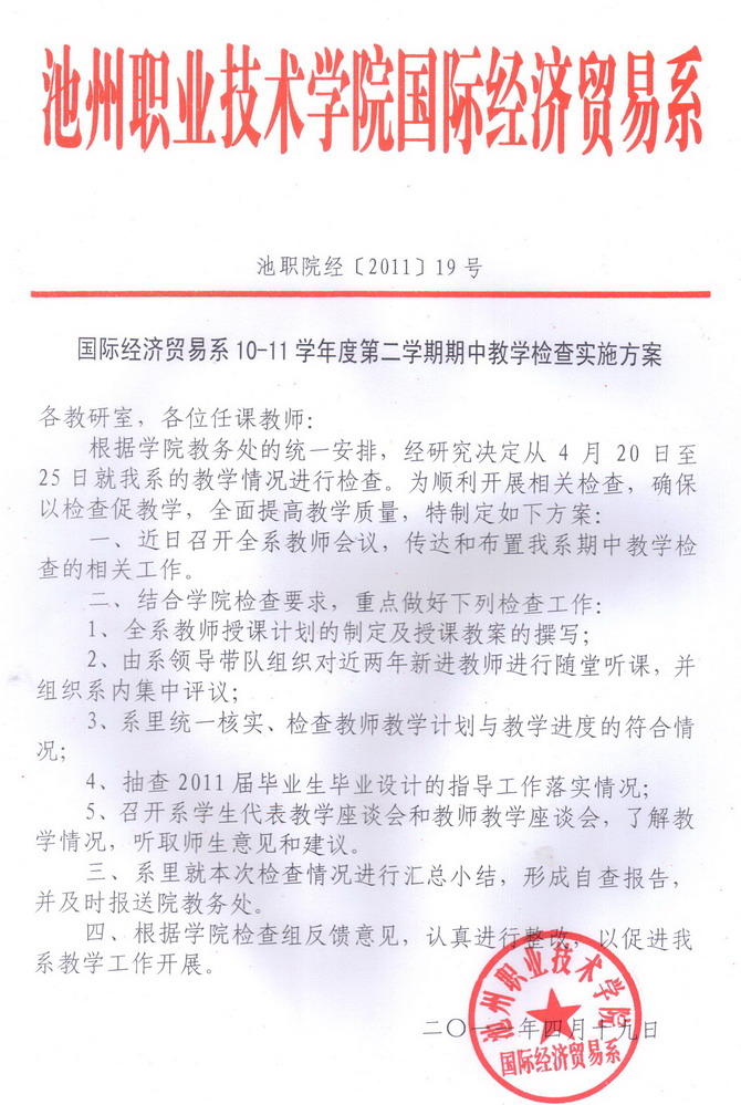 香港最新最准最全资料