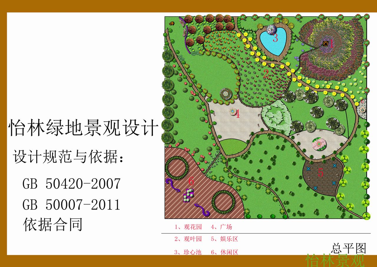 香港最新最准最全资料