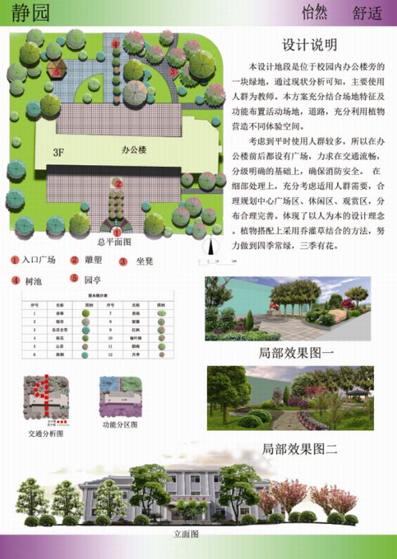 香港最新最准最全资料