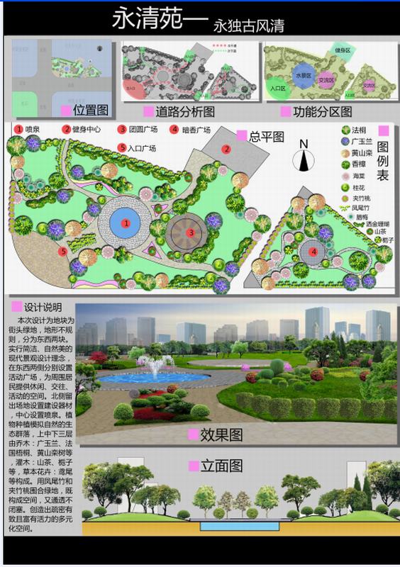 香港最新最准最全资料