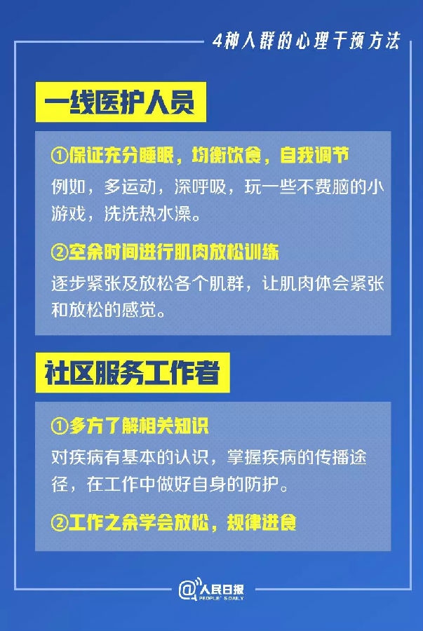 香港最新最准最全资料