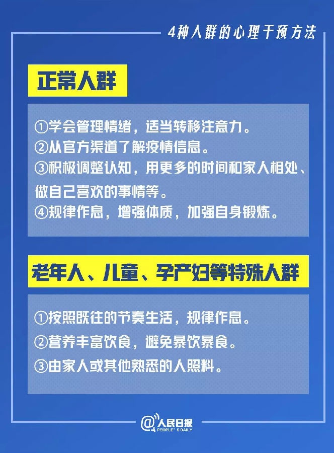 香港最新最准最全资料