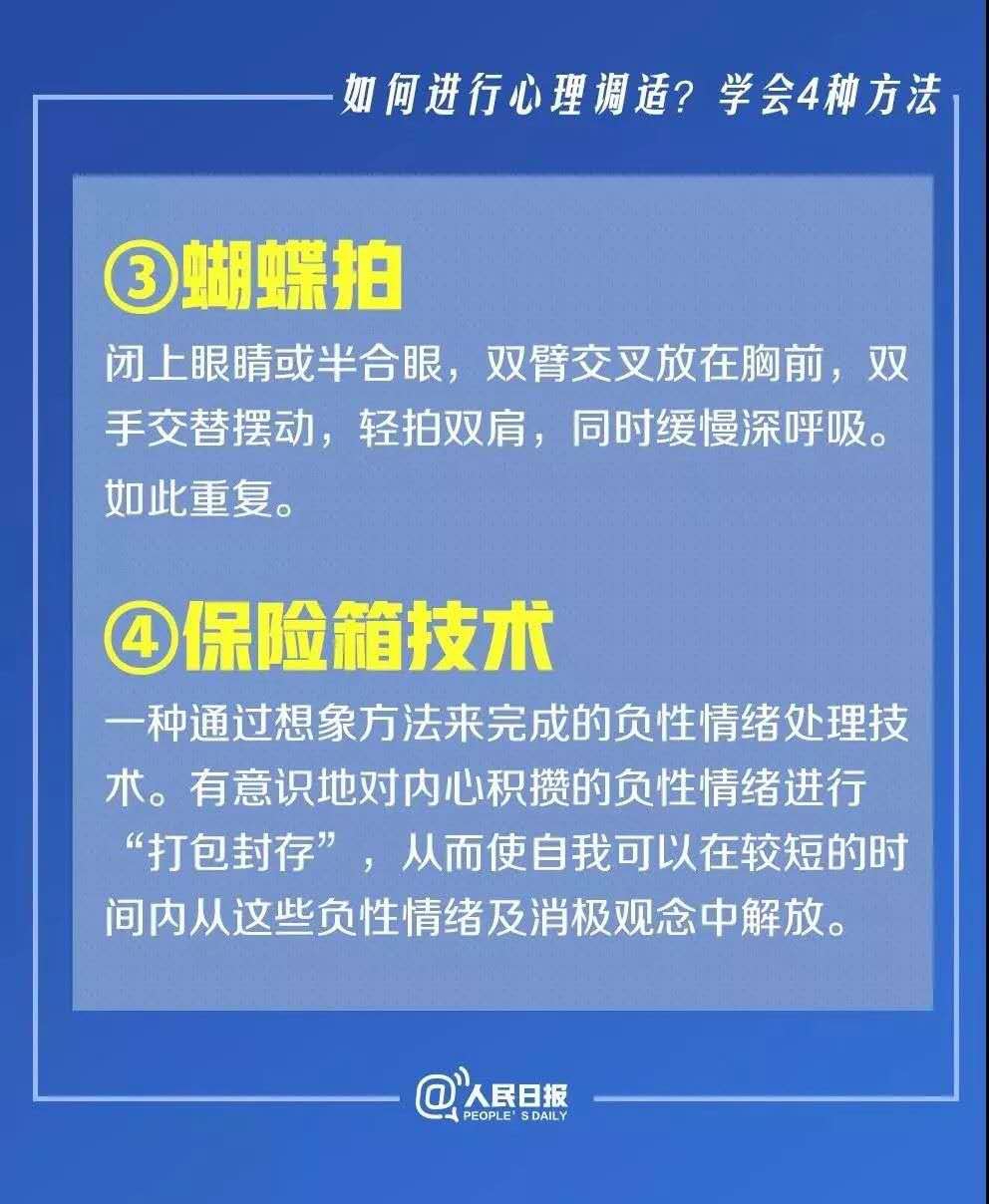 香港最新最准最全资料