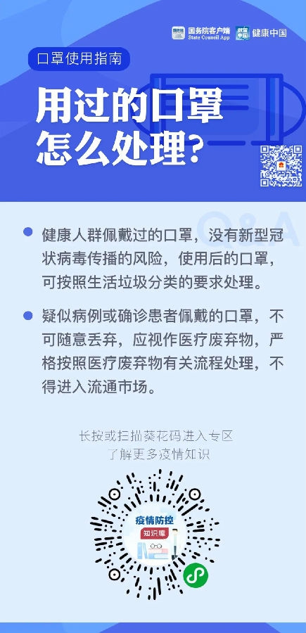 香港最新最准最全资料