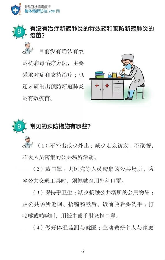 香港最新最准最全资料