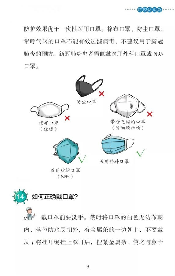 香港最新最准最全资料