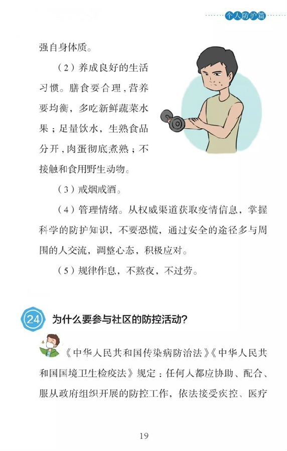 香港最新最准最全资料