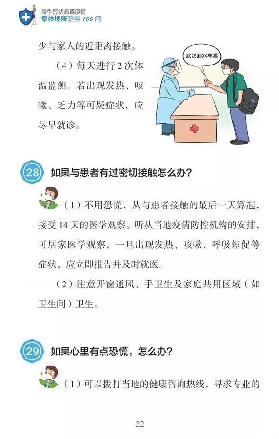 香港最新最准最全资料