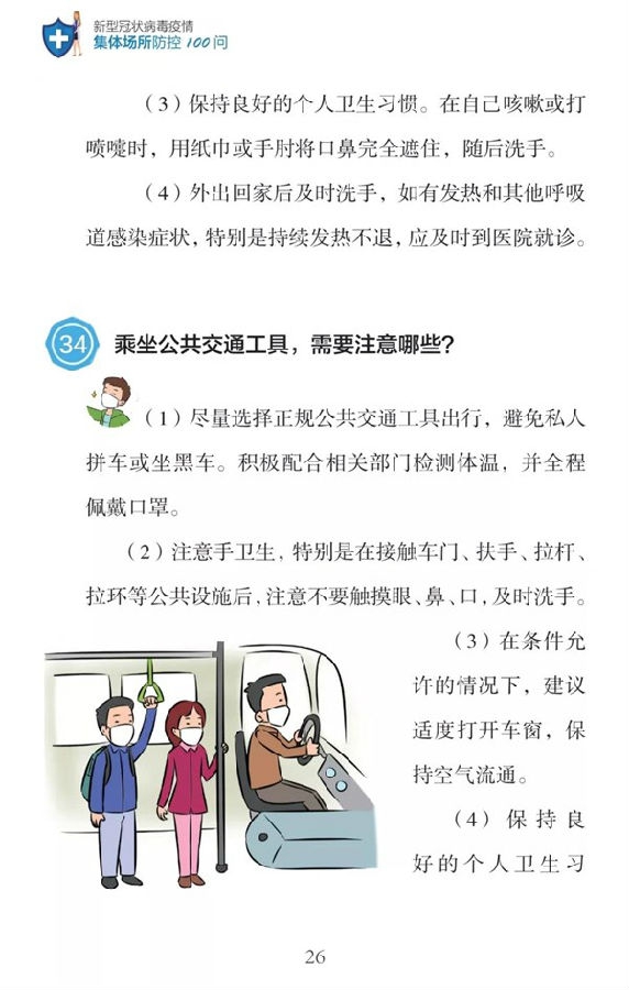 香港最新最准最全资料