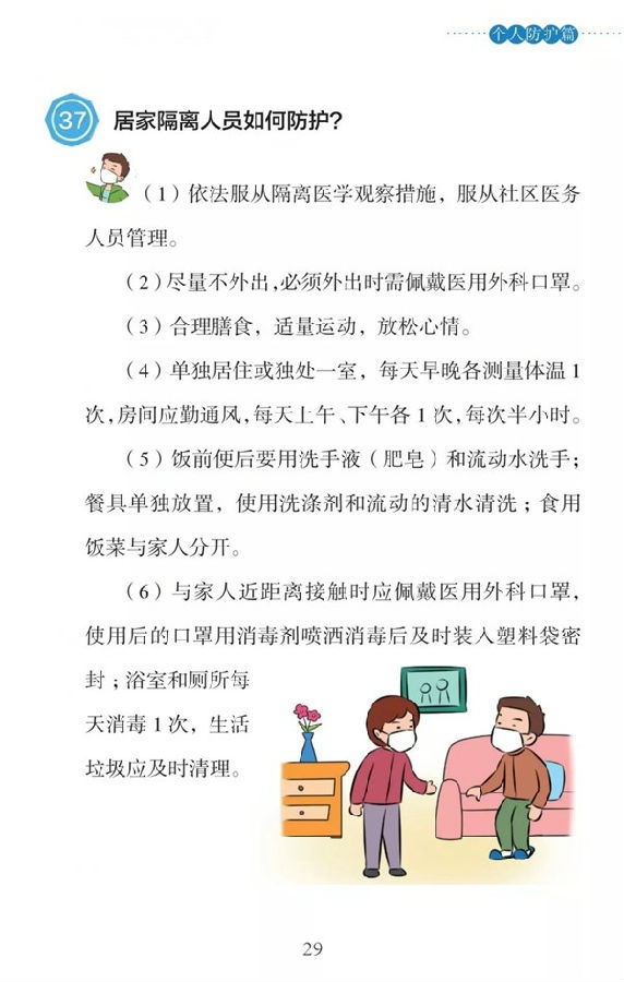 香港最新最准最全资料