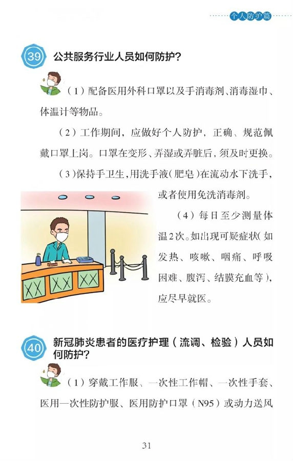 香港最新最准最全资料