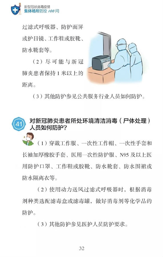 香港最新最准最全资料