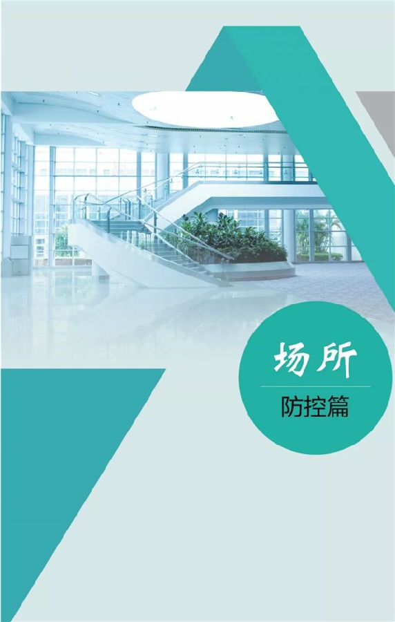 香港最新最准最全资料