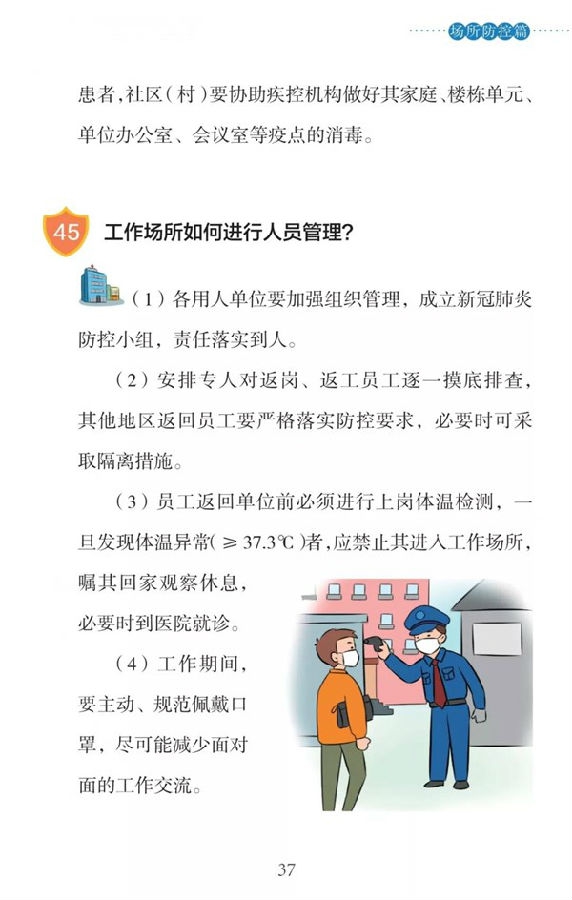 香港最新最准最全资料