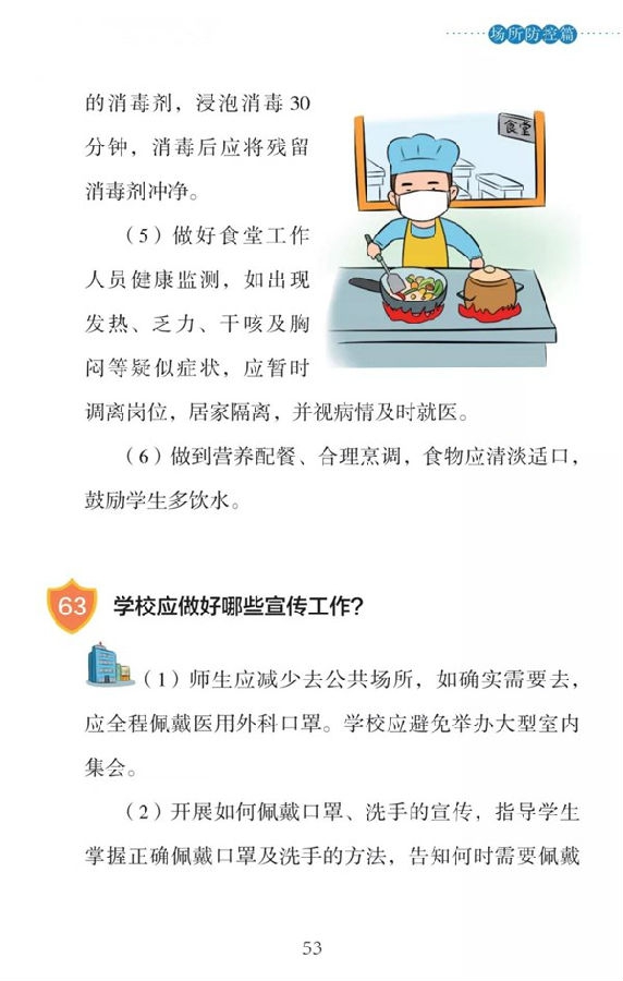 香港最新最准最全资料