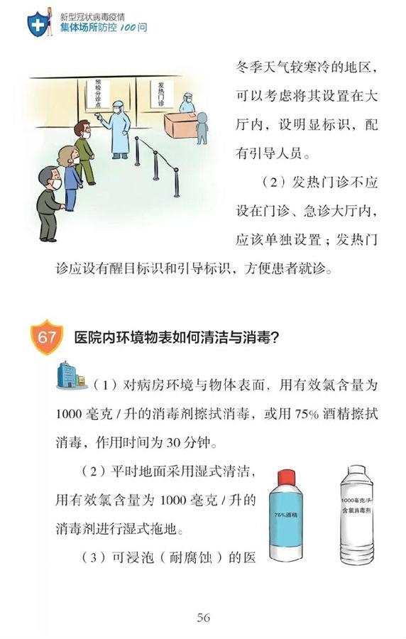 香港最新最准最全资料