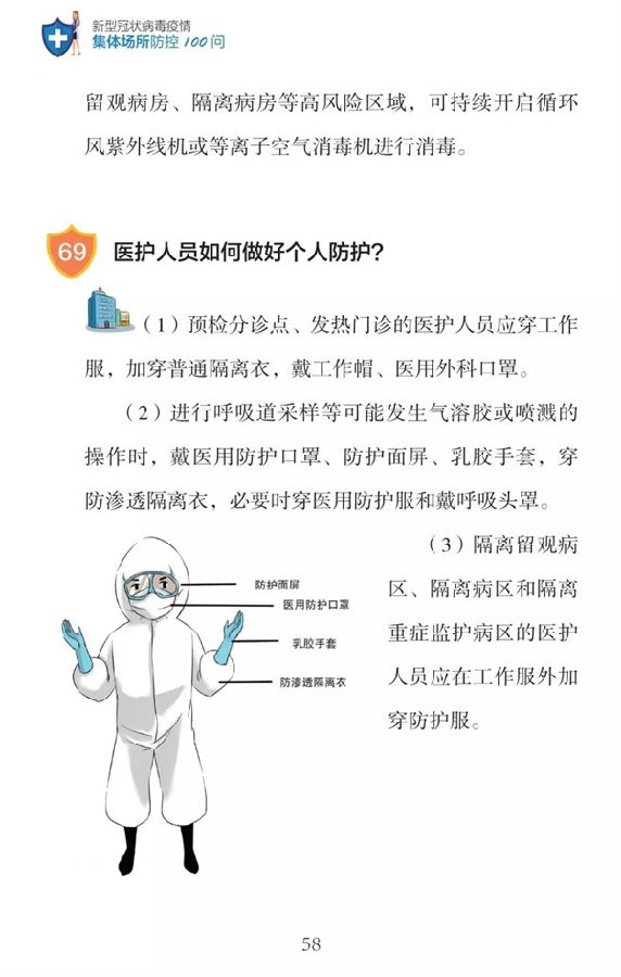 香港最新最准最全资料