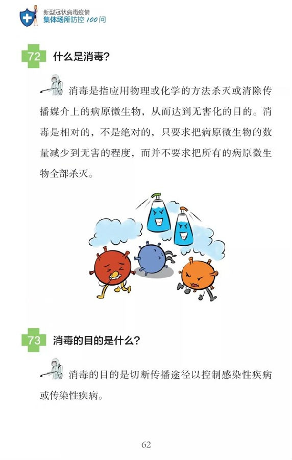 香港最新最准最全资料