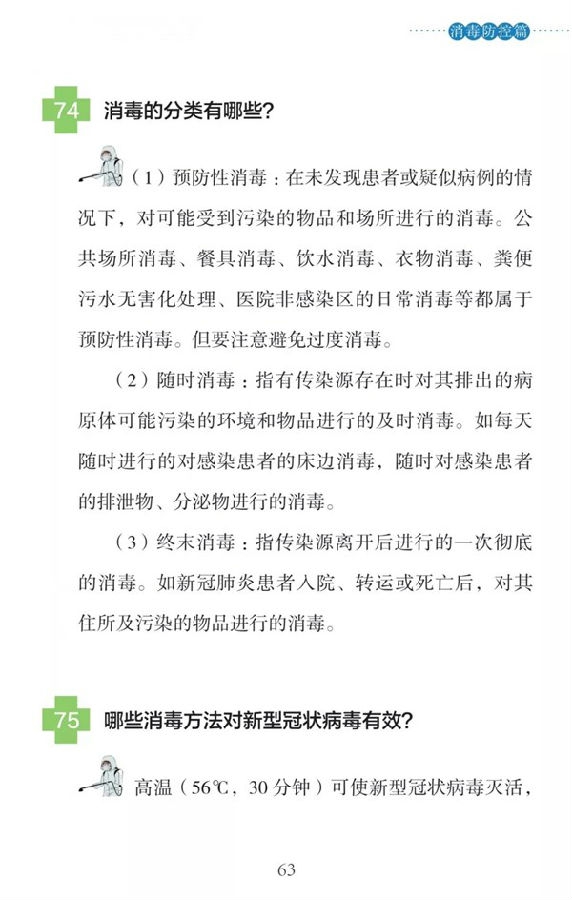 香港最新最准最全资料