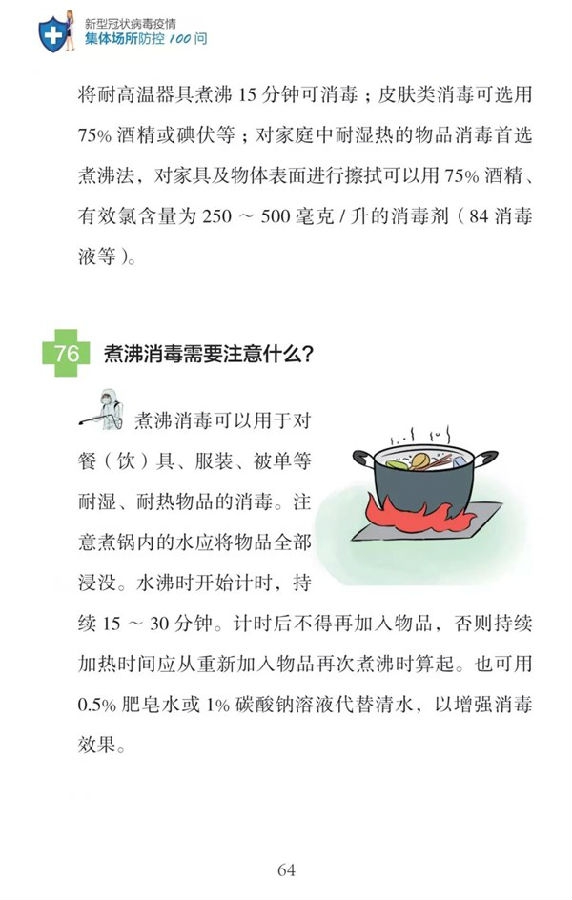 香港最新最准最全资料