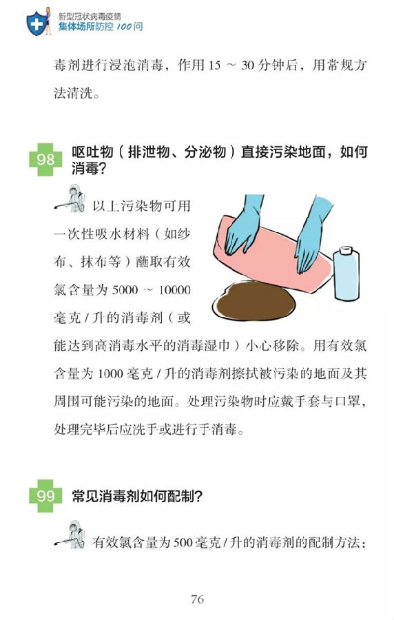 香港最新最准最全资料