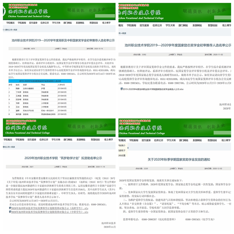 香港最新最准最全资料