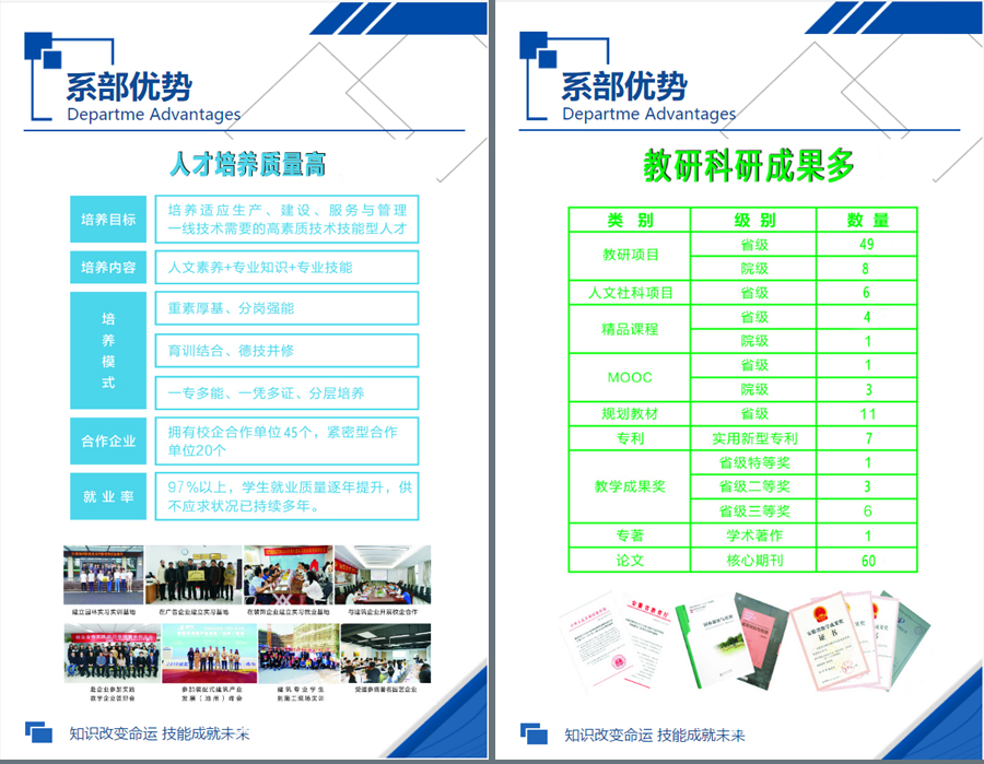 香港最新最准最全资料