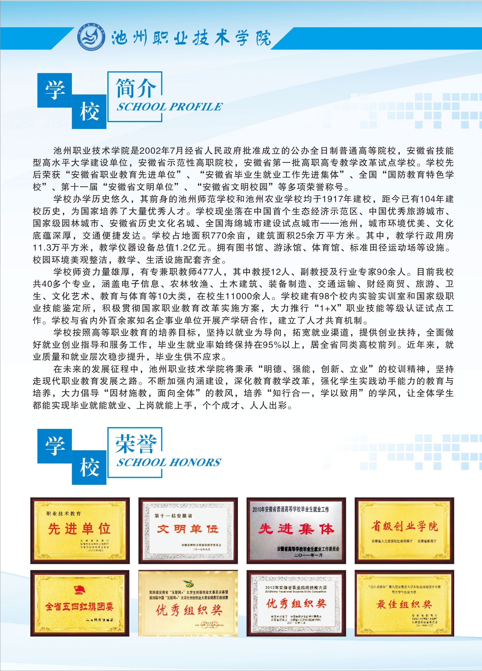 香港最新最准最全资料