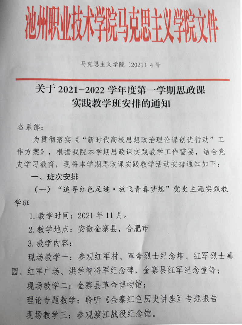 香港最新最准最全资料