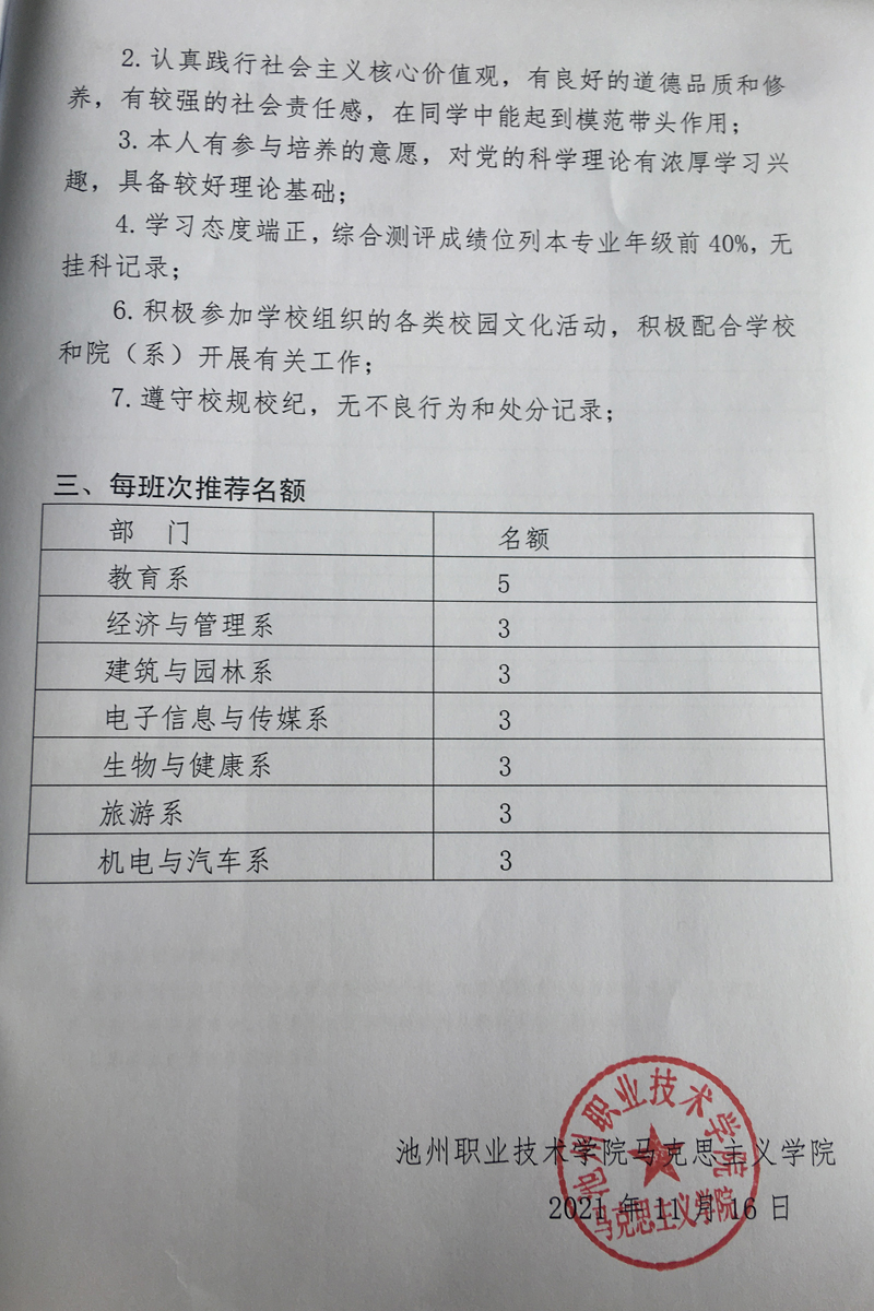 香港最新最准最全资料