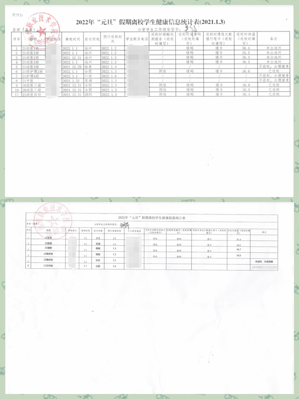 香港最新最准最全资料