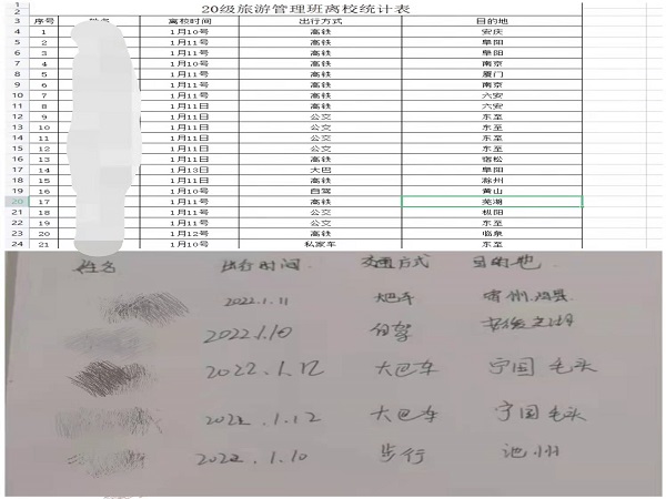 香港最新最准最全资料