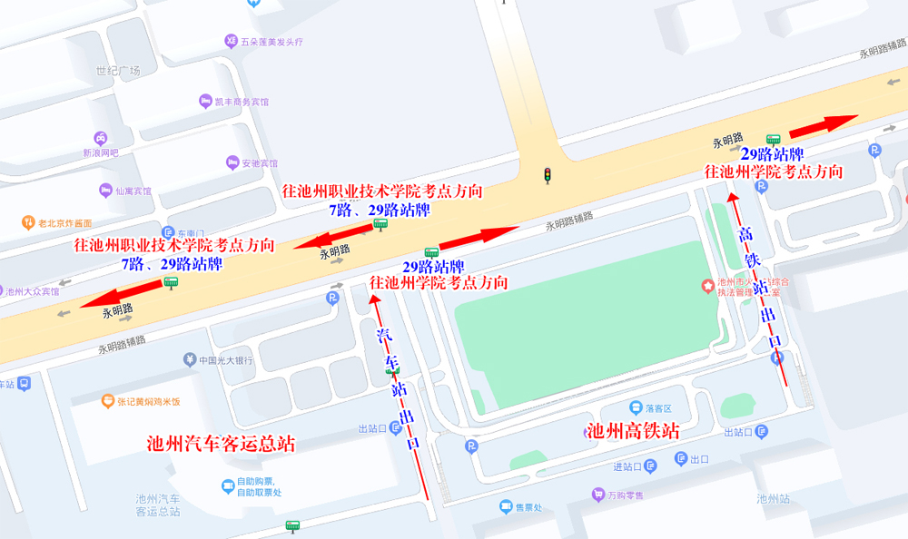 香港最新最准最全资料