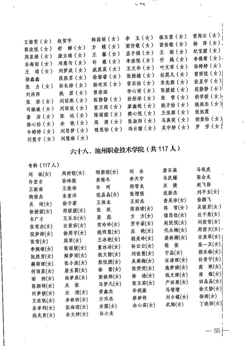 香港最新最准最全资料