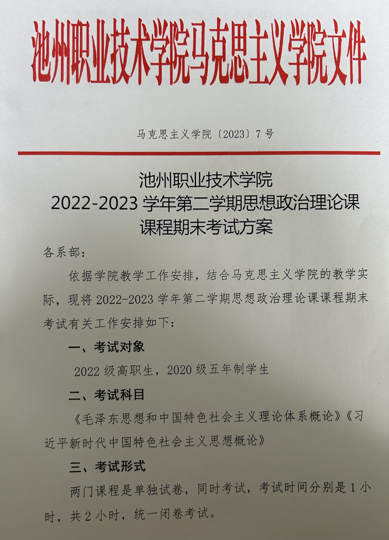 香港最新最准最全资料