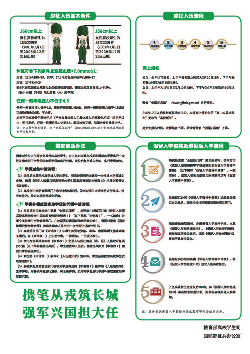 香港最新最准最全资料