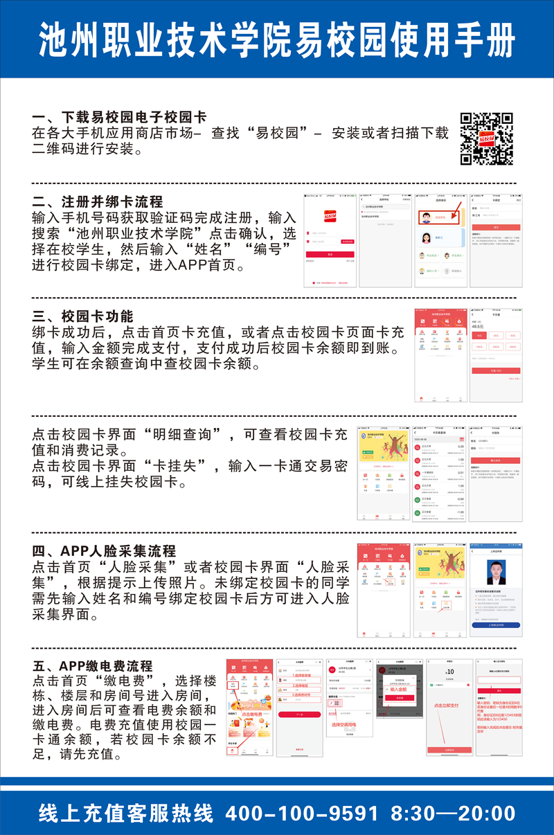 香港最新最准最全资料