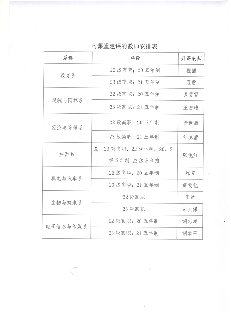 香港最新最准最全资料