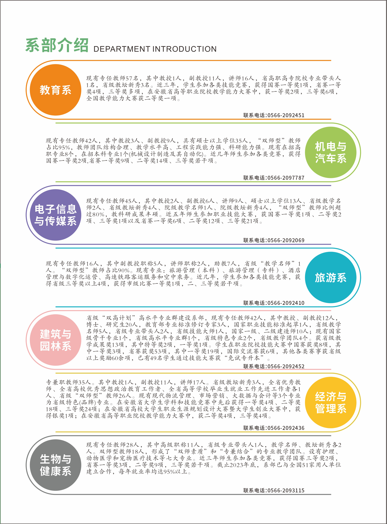 香港最新最准最全资料